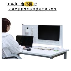 画像3: モニター取り付けスチールDパネル　幅100cm・幅120cmタイプ  (3)