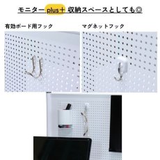 画像4: モニター取り付けスチールDパネル　幅100cm・幅120cmタイプ  (4)