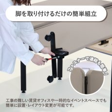画像11: 吸音パーティション　3連キャスター付き (11)