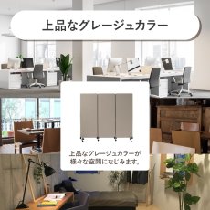 画像13: 吸音パーティション　3連キャスター付き (13)