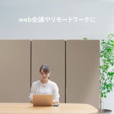 画像16: 吸音パーティション　3連キャスター付き (16)