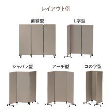 画像17: 吸音パーティション　3連キャスター付き (17)