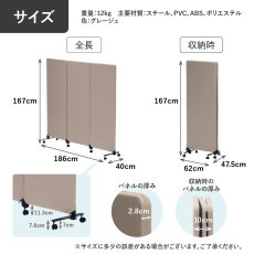 画像19: 吸音パーティション　3連キャスター付き (19)