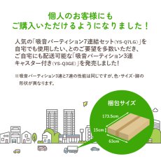 画像3: 吸音パーティション　3連キャスター付き (3)