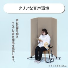 画像6: 吸音パーティション　3連キャスター付き (6)