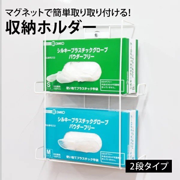 空手 メンホー2個・組手グローブ2個・胴当てⅹ2個セット