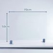 画像1: 飛沫防止透明パネル幅70×高50cm (1)
