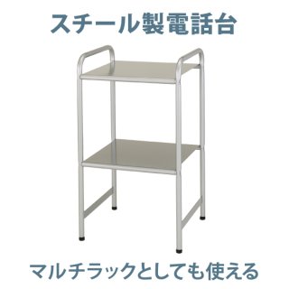 エントランスや店頭の無人受付カウンターやメニュースタンドなら