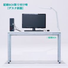 画像12: クランプ式 スチール配線ボックス (12)