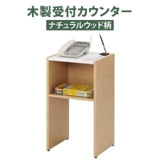 昇降式 プロジェクター スタンド - オフィス家具屋