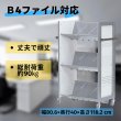 画像2: 【2台セット】Ｂ４対応カラーファイルワゴン 収納 オフィス ファイルラック (2)