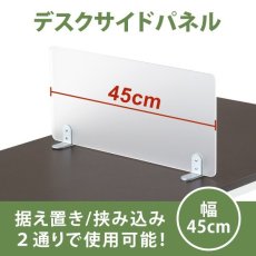 画像1: デスク パーテーション 多目的サイドスクリーン (1)