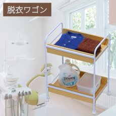 画像1: 荷物置き ウッド脱衣ワゴン (1)