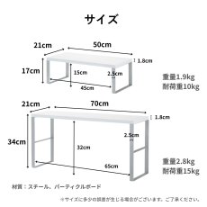 画像6: 卓上ラック 机上ラックＳＳ／ＬＬ (6)