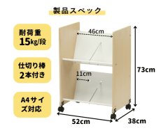 画像2: 【約50％OFF】1台限定特価！《撮影サンプル》木製ファイルワゴン 2段 キャスター付き (2)