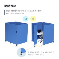 画像4: 高さ160cm  ZIP LINK II パーティション 扉タイプ　Mサイズ※単体での販売です (4)