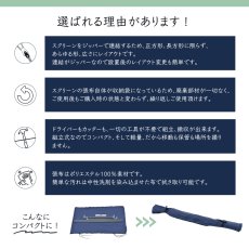 画像3: 防災用連結パネル-セット　高さ190cmタイプ (3)
