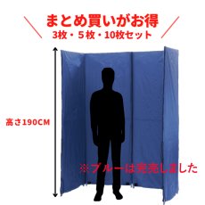 画像1: 防災用連結パネル-セット　高さ190cmタイプ (1)