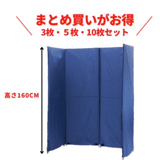 パーテーション6連 パーテーション 6連ブースパーテション 基本形 (6)【幅3700mm×高さ