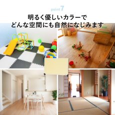 画像10: キッズ パーテーション ファスナー連結キッズパネル (10)