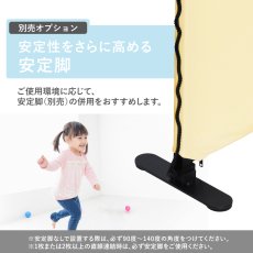 画像11: キッズ パーテーション ファスナー連結キッズパネル (11)