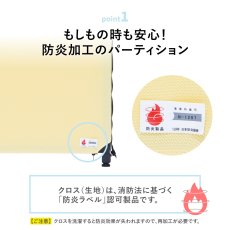 画像3: キッズ パーテーション ファスナー連結キッズパネル (3)