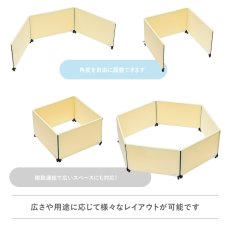 画像5: キッズ パーテーション ファスナー連結キッズパネル (5)