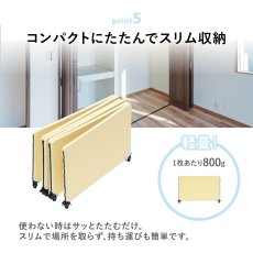 画像8: キッズ パーテーション ファスナー連結キッズパネル (8)