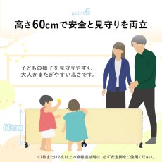 画像9: キッズ パーテーション ファスナー連結キッズパネル (9)