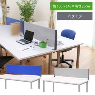 デスクトップパネル - オフィス家具屋 (Page 1)