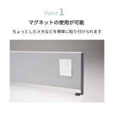 画像2: デスク パーテーション デスクトップパネル（布タイプ）幅100cm 120cm 140cm (2)