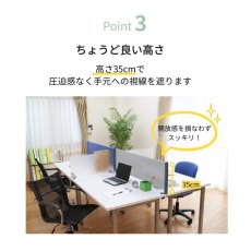 画像4: デスク パーテーション デスクトップパネル（布タイプ）幅100cm 120cm 140cm (4)