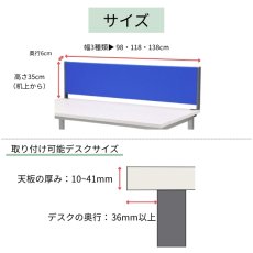 画像7: デスク パーテーション デスクトップパネル（布タイプ）幅100cm 120cm 140cm (7)