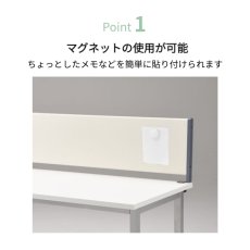 画像2: デスク パーテーション デスクトップパネル　幅100cm 120cm 140cm (2)