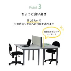画像4: デスク パーテーション デスクトップパネル　幅100cm 120cm 140cm (4)
