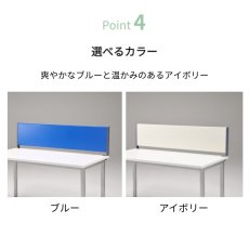 画像5: デスク パーテーション デスクトップパネル　幅100cm 120cm 140cm (5)