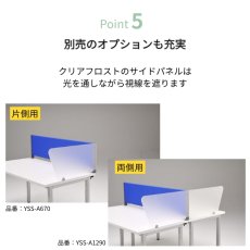 画像6: デスク パーテーション デスクトップパネル　幅100cm 120cm 140cm (6)