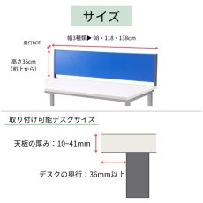 画像7: デスク パーテーション デスクトップパネル　幅100cm 120cm 140cm (7)
