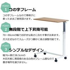 画像7: 昇降 テーブル ガス圧式昇降テーブル (7)