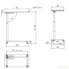 画像8: 昇降 テーブル ガス圧式昇降テーブル (8)