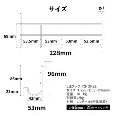 画像6: 収納付きハイテーブル 専用オプション 5連フック  (6)
