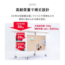 画像6: 収納付きハイテーブル (6)