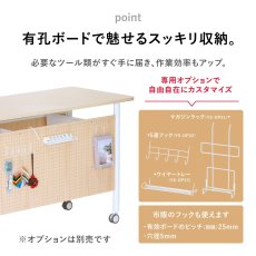画像8: 収納付きハイテーブル (8)