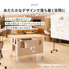 画像9: 収納付きハイテーブル (9)