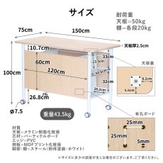 画像10: 収納付きハイテーブル (10)
