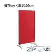 画像3: 高さ120cm  ZIP LINK II パーティション　Sサイズ  (3)