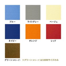 画像2: パーテーション 高さ160cm  ZIP LINK II パーティション　Mサイズ (2)