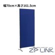 画像3: 高さ160cm  ZIP LINK II パーティション　Mサイズ (3)