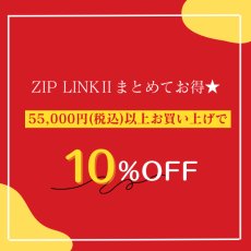 画像2: ZIP LINK専用オプション 直角ジョイント 直角金具 1個 (2)