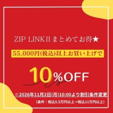 画像2: パーテーション ZIP LINK専用オプション ストレートジョイント ストレート金具  1個 (2)